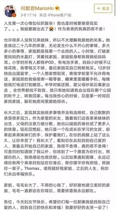 富过16代、盛产哈佛学霸，这个家族到底厉害在哪里？