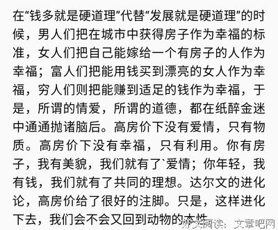 我们为什么越来越不敢谈恋爱了？