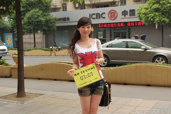 关于小凤的语句