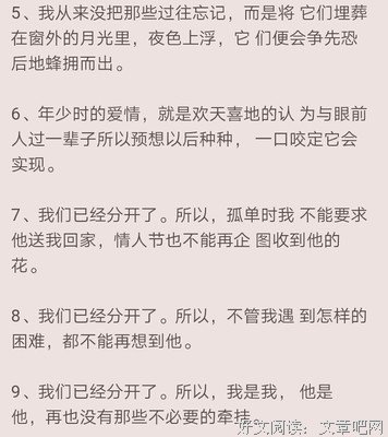 15条关于肆哭的经典语句