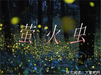 关于小花的语句