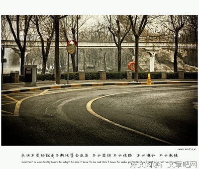 永恒不变的语句摘抄_关于永恒不变的语句