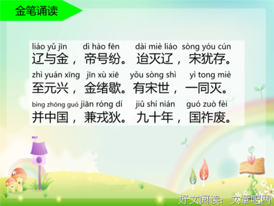 关于国国王的语句