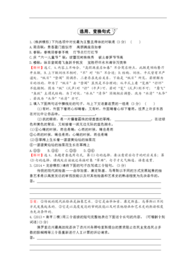 15条关于高朋的经典语句