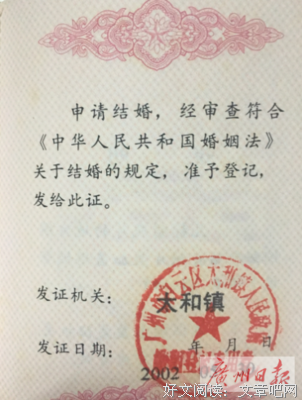 papi酱结婚5年亲家没见过面：婚姻最好的状态是什么样子的
