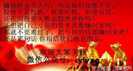 对财富说是，让自己成为会理财的妈妈