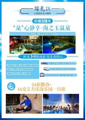 漫享生还病以的句子