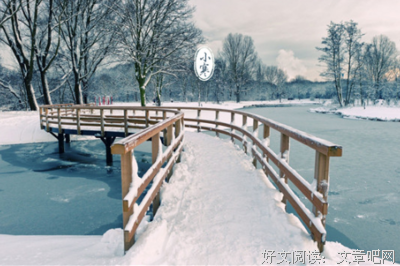 《冷风吹》的句子