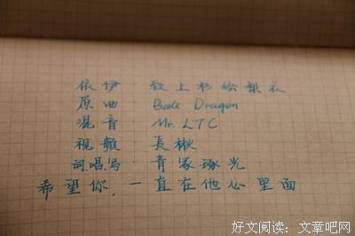 龙族优美的句子