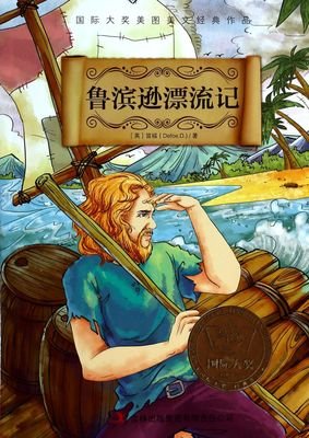 句集好词好句