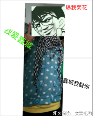 红颜那上么恋名句欣赏