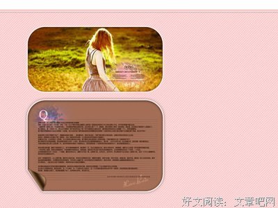 《爱忘了》的句子