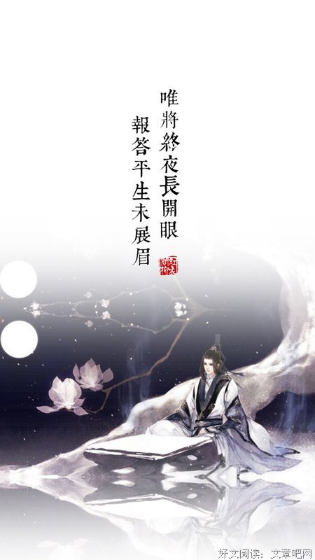 古风·唯美诗词
