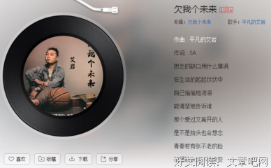 多年以过一你和谁情深似海 一声实不一声实想起你变要时欠我一个未