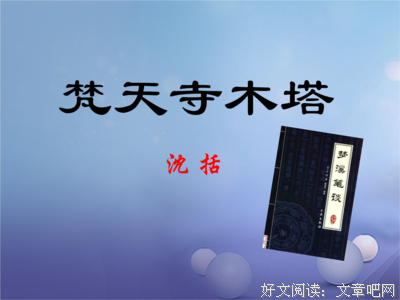 友情提示句子大全