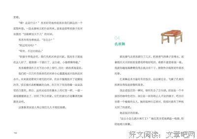 赵菱的名言