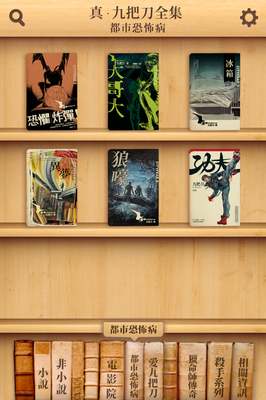 有关九把刀名言大全