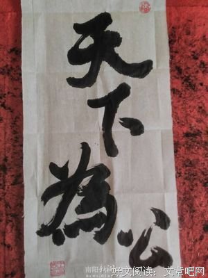 九重宴名言警句