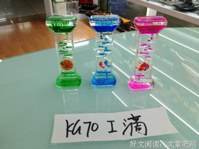 关于亡沙漏的名句