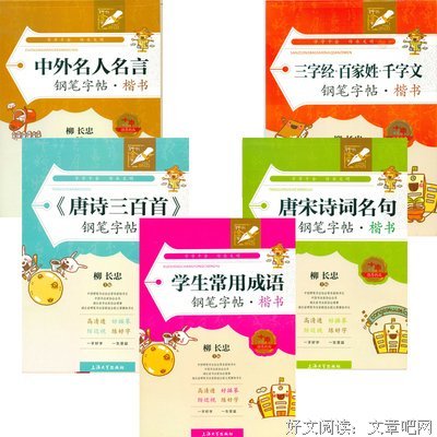 伍绮诗名言