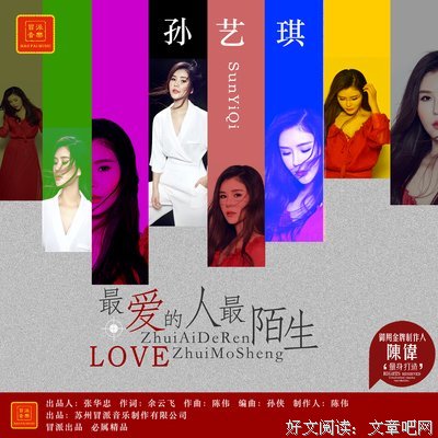 2019余云飞名言大全