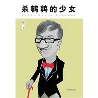 有关陶杰名言名句