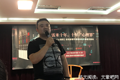 雷米的名句