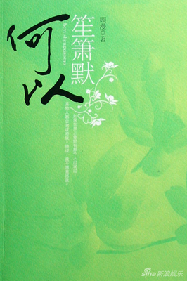 2019顾漫名言大全