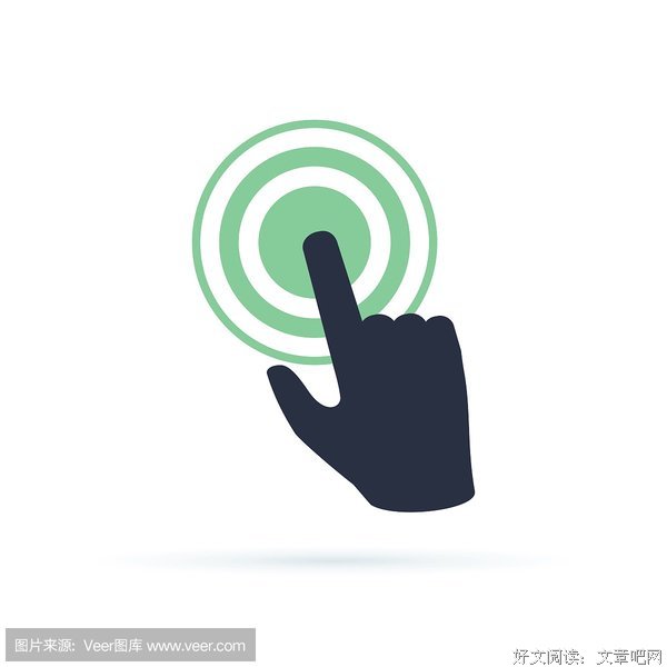 最新的食指的名句