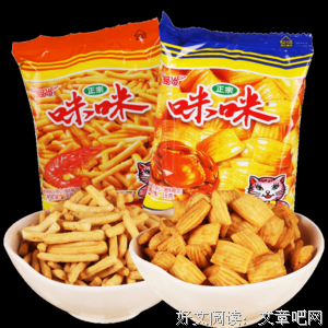 最全的七宝酥名言