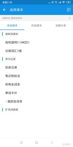 最经典的万维钢名言