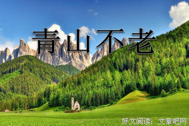 《默读》经典句子大全