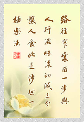 《One Day》经典名句大全