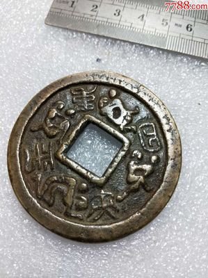 「风花雪月」七百五十九章
