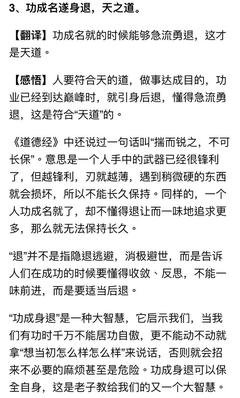 最经典的《七日约》经典语录