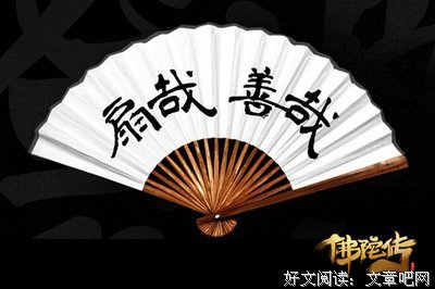 最全的《佛陀传》语录摘抄大全