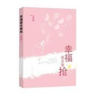 最经典的《句子迷》佳句摘抄