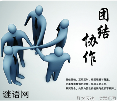 最全的《名人传》经典名句大全