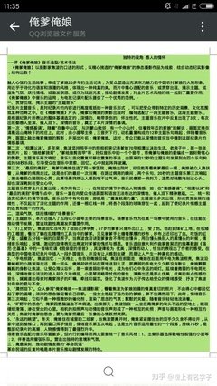 考试时最崩溃的瞬间