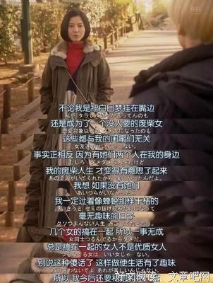 两闺蜜靠上同一个男人，决裂？