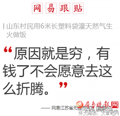最全的《大冒险》好段摘抄