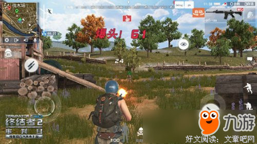 《大逃杀》经典的句子大全