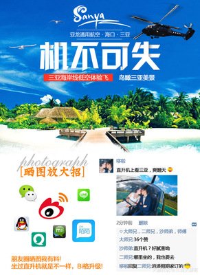 《天涯客》经典名句