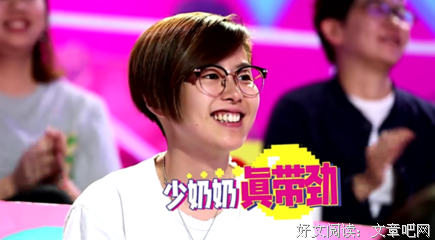 最全的《奇葩说》经典的句子