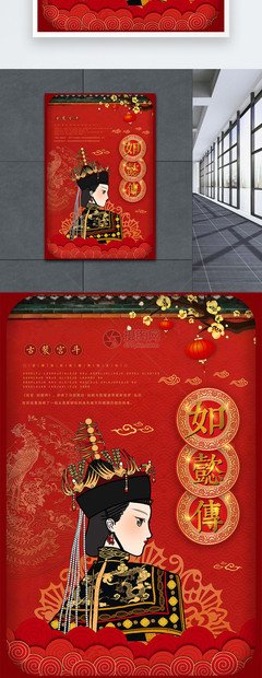 《如懿传》经典的句子