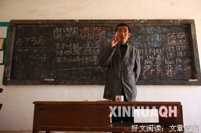 最新的《守望者》好段摘抄大全