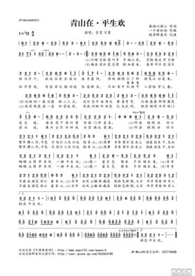 《平生欢》小说摘抄