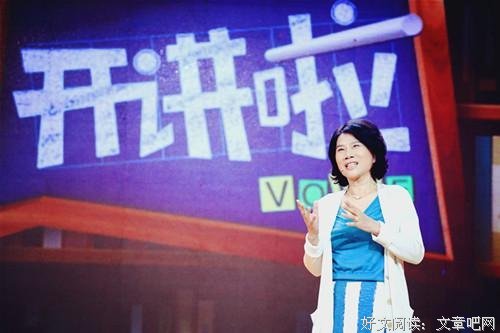 最经典的《开讲啦》佳句摘抄