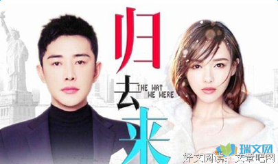 《归去来》经典语句大全