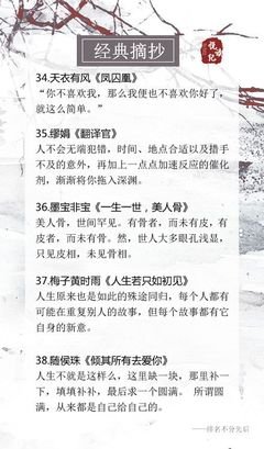 最经典的《彼岸花》小说摘抄